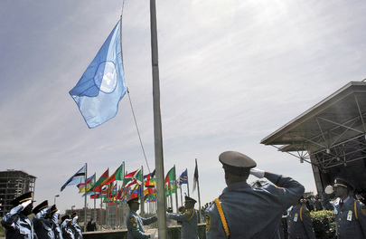 Flag Raising Ceremony at United Nations Economic Commission for Africa