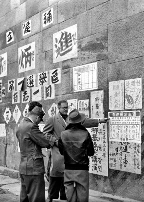 UNCURK Members Observe Korean Local Elections Preparations