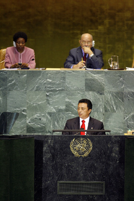 President of Madagascar Addresses General Assembly 