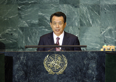 Prime Minister of Republic of Korea Addresses General Assembly