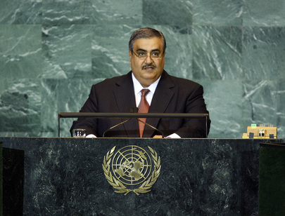 Foreign Minister of Bahrain Addresses General Assembly