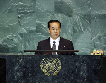 Vice-Foreign Minister of Democratic People's Republic of Korea Addresses General Assembly 