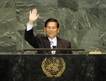 President of Viet Nam Addresses General Assembly