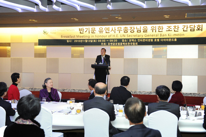 Secretary-General Addresses Global Compact Network in Seoul