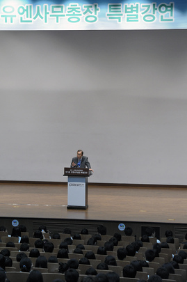 Secretary-General Delivers University Lecture in Incheon