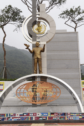 Statue of Secretary-General Ban in Eumseong, Republic of Korea