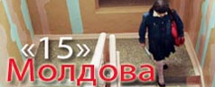 Серия «15»