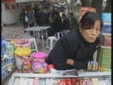 Selected frame from video story 
CHINA / FORECAST 
	